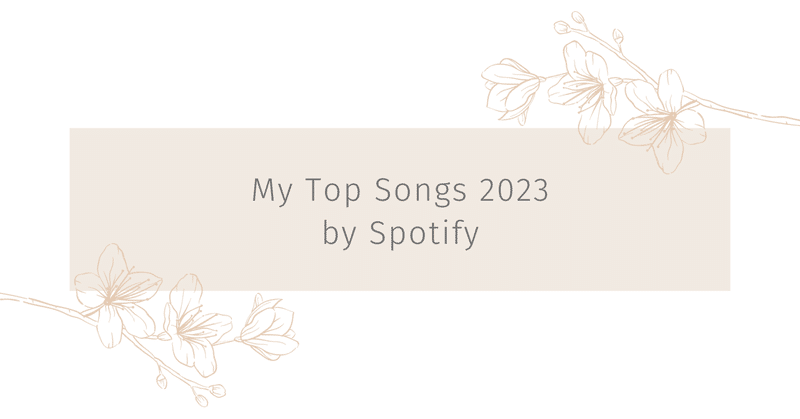【2023】Spotify｜My Top Songs