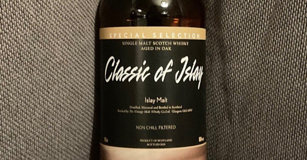 酒飲編Vol.15】クラシックオブアイラ 2020｜Ktaro