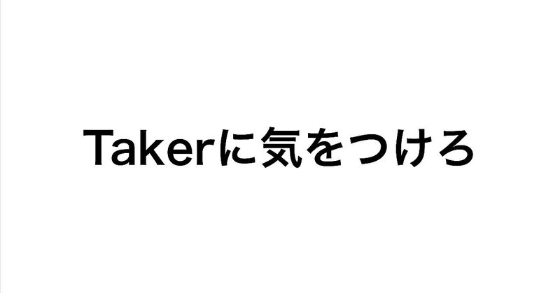 スクリーンショット_2019-06-15_14