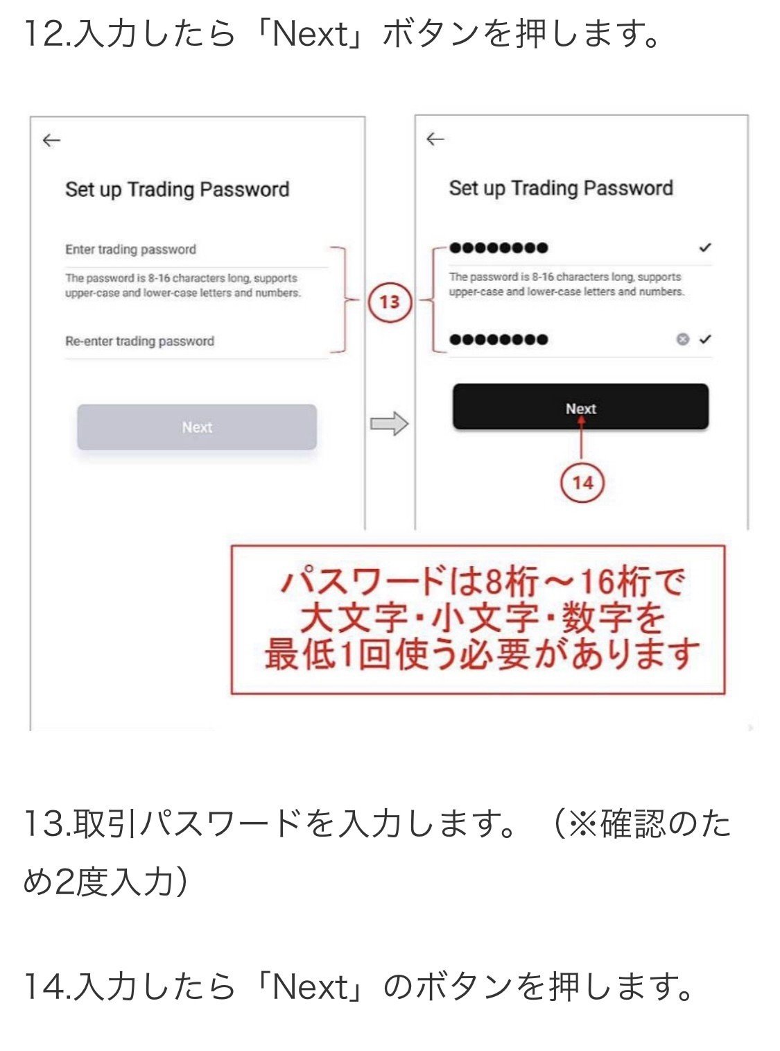 SBLOCK WALLET （エス ブロック）最新配当型ウォレットとは？ 仕組みや登録方法 最新情報を臨時更新❗️｜サッチ