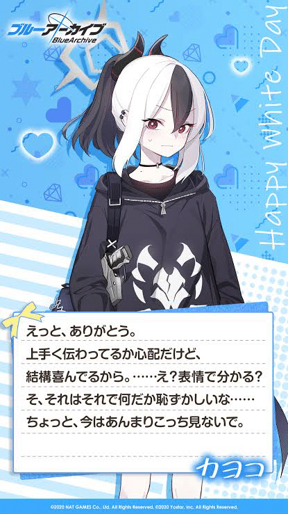 ブルーアーカイブ　ブルアカ　凸凹サマーミッション　鬼方カヨコ　6点 ブルーアーカイブ ブルアカ 凸凹サマーミッション 鬼方カヨコ 6