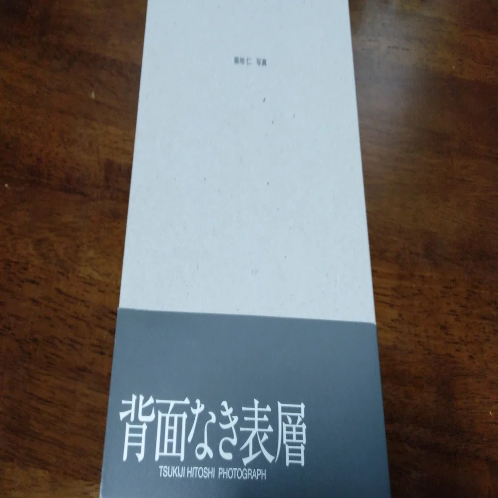 背面なき表層 築地仁 写真集 築地仁 写真 – smokebooks shop