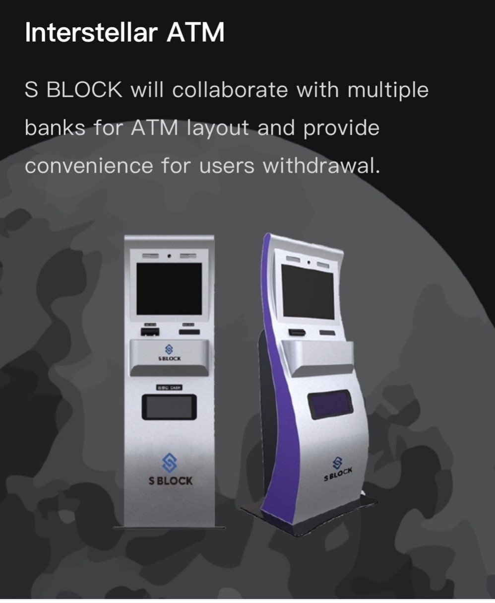 SBLOCK WALLET （エス ブロック）最新配当型ウォレットとは？ 仕組みや登録方法 最新情報を臨時更新❗️｜サッチ