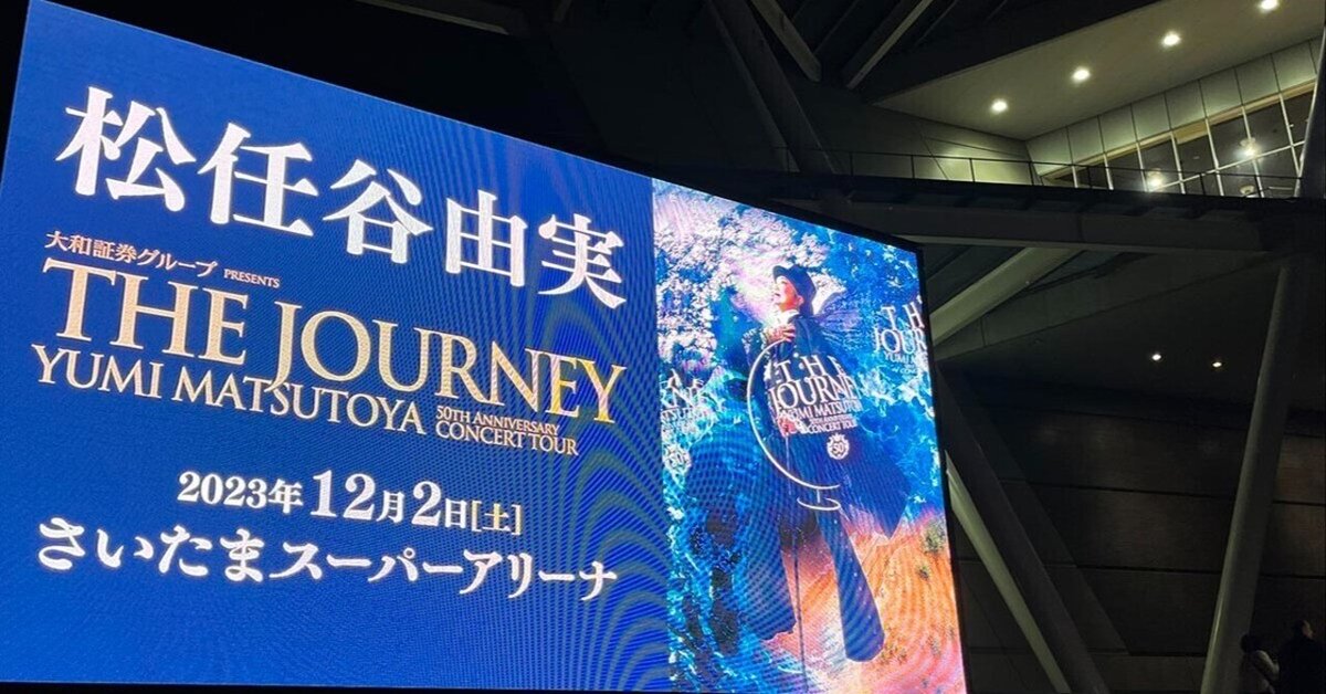 Amazon.co.jp: THE JOURNEY 50TH ANNIVERSARY コンサートツアー