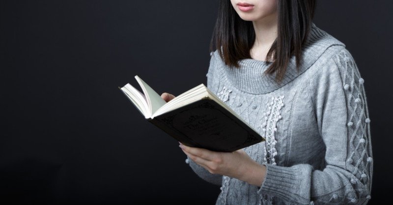 本 病んでる時に読みたい純文学3選 山崎大和 メンタルブロック解除人 Note