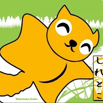 知床オプショナルツアーズSOT!