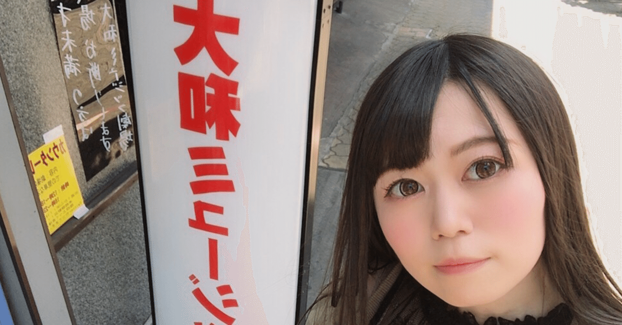 19 6 13 大和ミュージック 生田みく Note