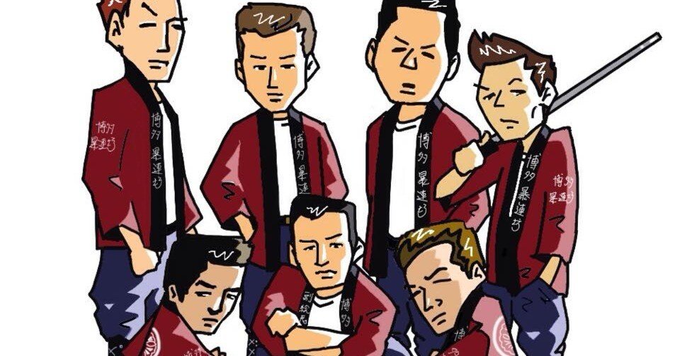 至極の極道セット】昭和極道史 （昭和、平成）、東京魔非夜 東京