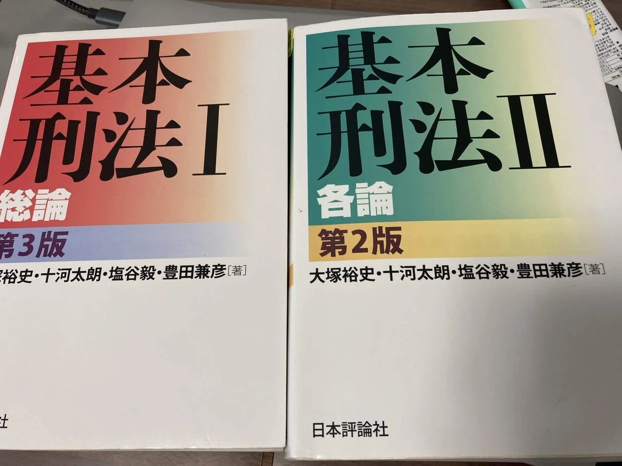 【裁断済み】予備試験口述再現2011~2021 令和7年度司法試験予備試験口述試験再現（123点・2位）｜ぼく