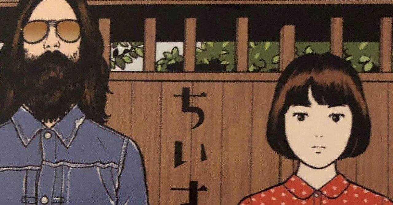 ちいさこべのスガルは困難を乗り越えるか