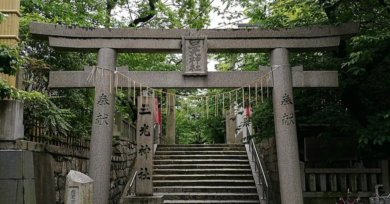 オーダー受付❁﻿お寺 鳥居 神社 鳥居 Images – Browse 68,090 Stock Photos, Vectors, and Video