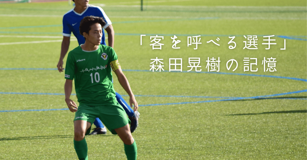 森田晃樹 東京ヴェルディ 2025 40枚限定 直筆サインカード パックアウト 森田晃樹 東京ヴェルディ 2025 40枚限定 直筆サインカード