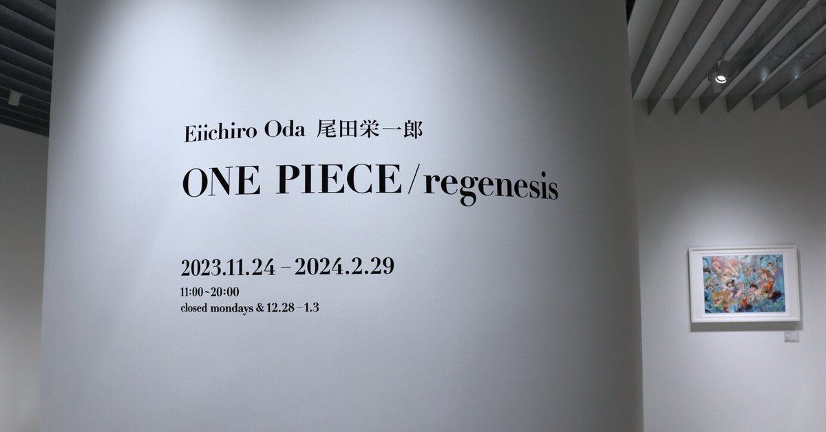 胸が熱くなる,漫画を取り巻く人の想い -集英社マンガアート 胸が熱くなる,漫画を取り巻く人の想い -集英社マンガアート