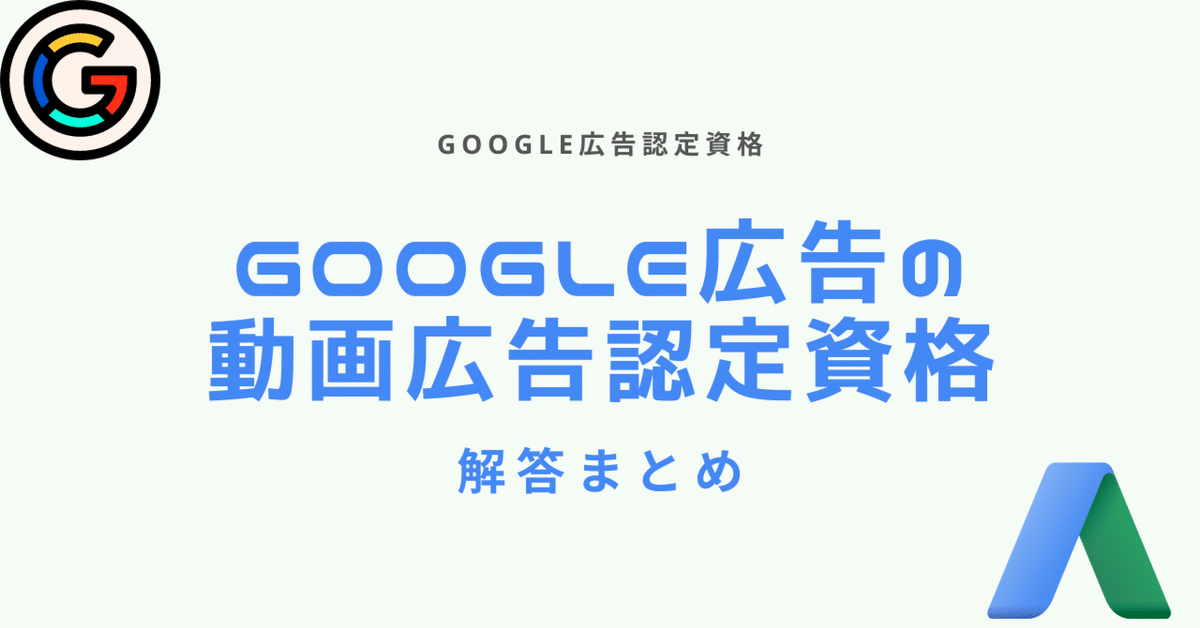 Google アドワーズ コンテンツ 広告セミナー DVD テキスト 2025年 衝撃のアップデート！ Gemini × Google Workspace 完全
