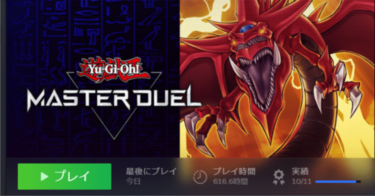 遊戯王 迷宮アメイズメントデッキ(本格構築) 遊戯王 迷宮アメイズメントデッキ(本格構築)