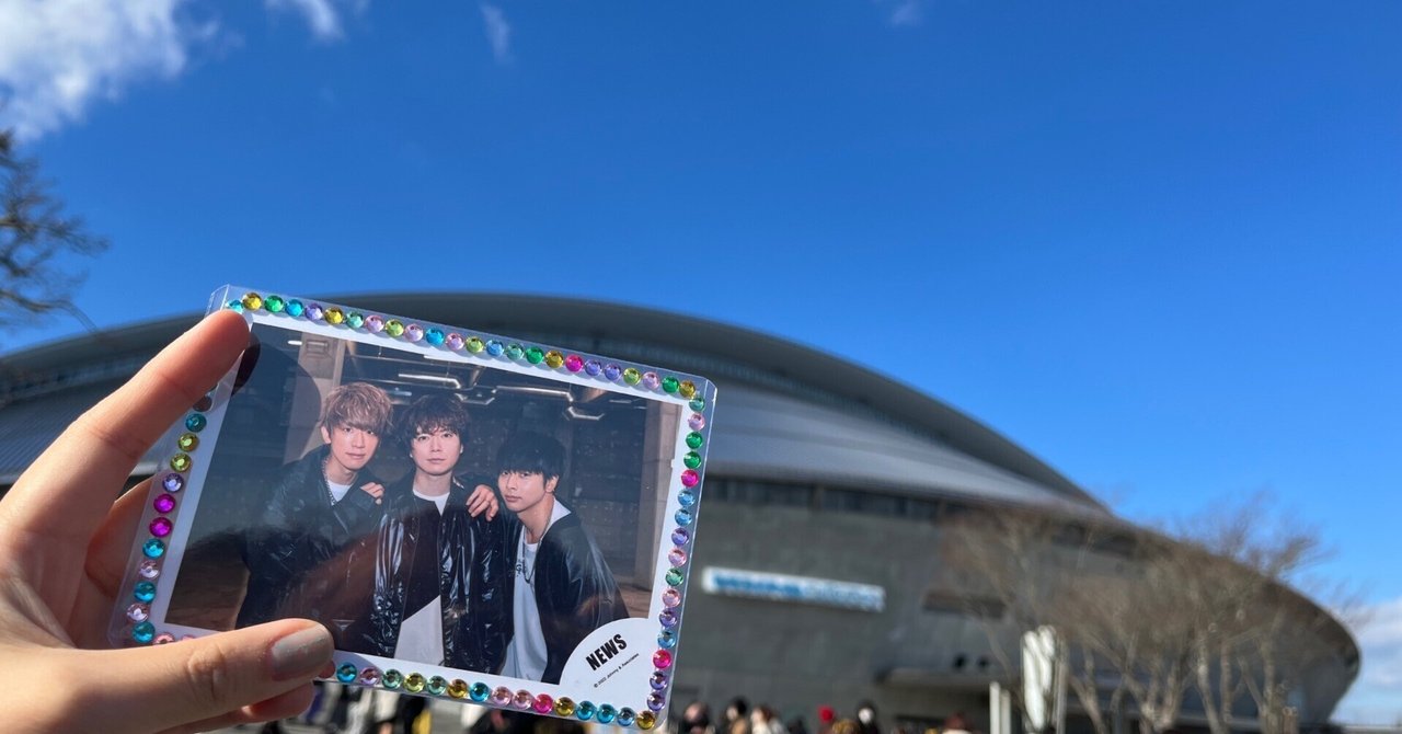 NEWSは全て通常盤ブルーレイとテゴマスはフルセット、増田貴久、手越