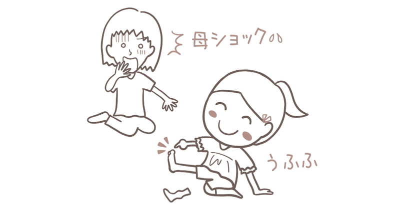 母ショック Miyaikko Note 母ショック Miyaikko Note