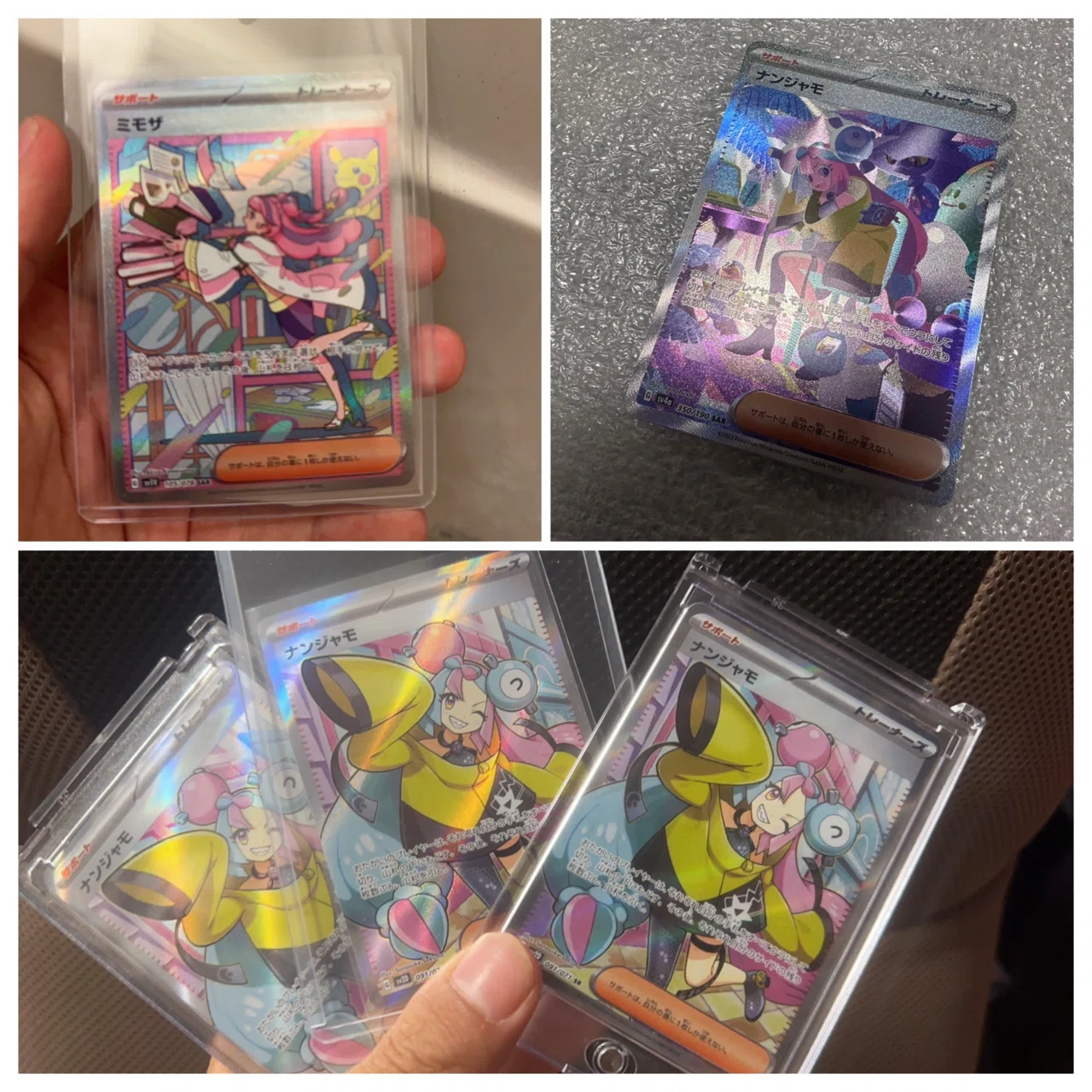 簡単! 爆益！ 好きなレアだけ開封！ ポケカパックサーチ方法！｜林の
