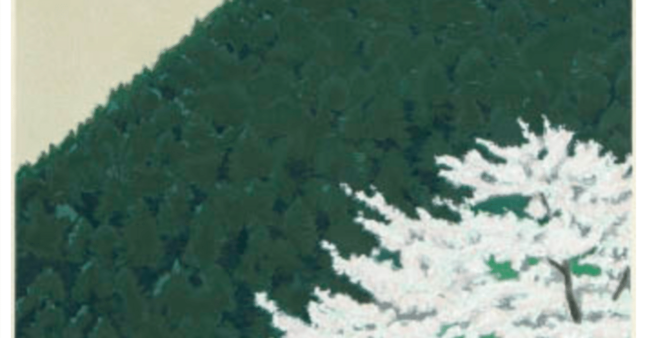 東山魁夷】 木版画 「春静」 1983年 査定 買取 致します。｜井浦歳和