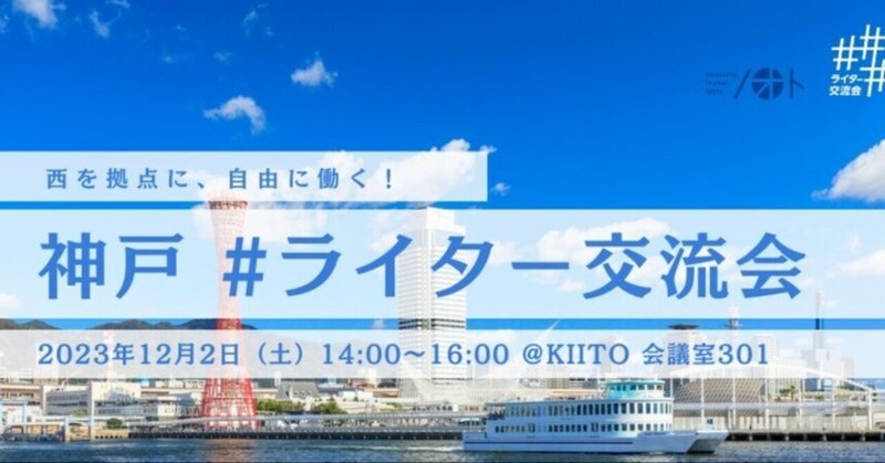 書くドーパミン、会うドーパミン。源泉は同じ。