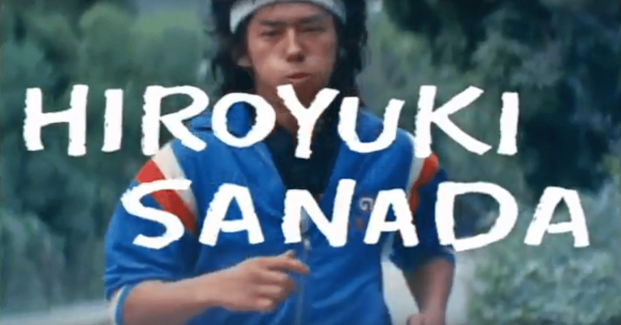 時代劇ダシでいただくアクションアイドル映画鍋「忍者武芸帖 百地三