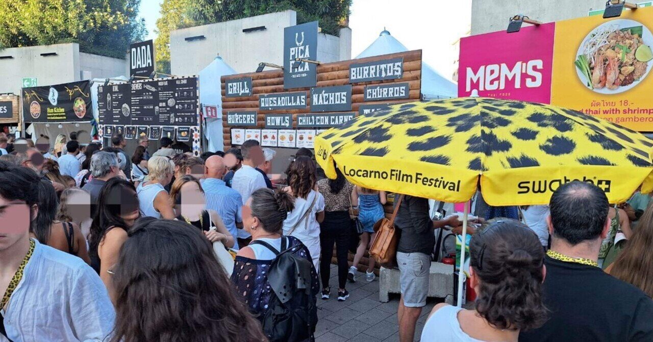 ロカルノ国際映画祭🎬屋台 ｜嶋村吉洋/投資家/映画EP/ワクセル主催&仲間たち