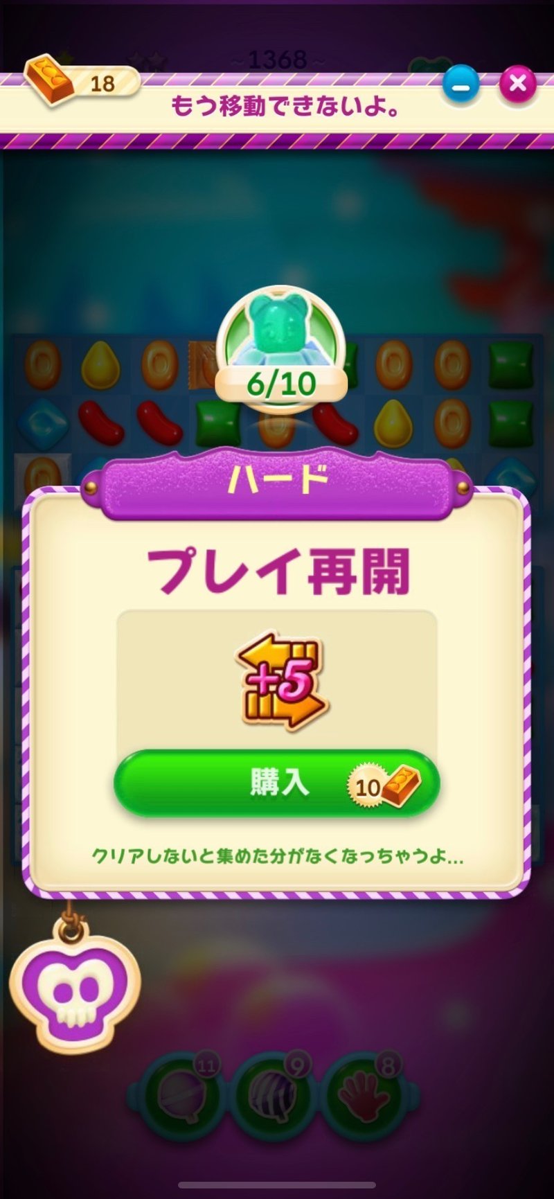 キャンディークラッシュソーダ レビュー Fujiki ゲームプランナー Note キャンディークラッシュソーダ レビュー Fujiki ゲームプランナー Note