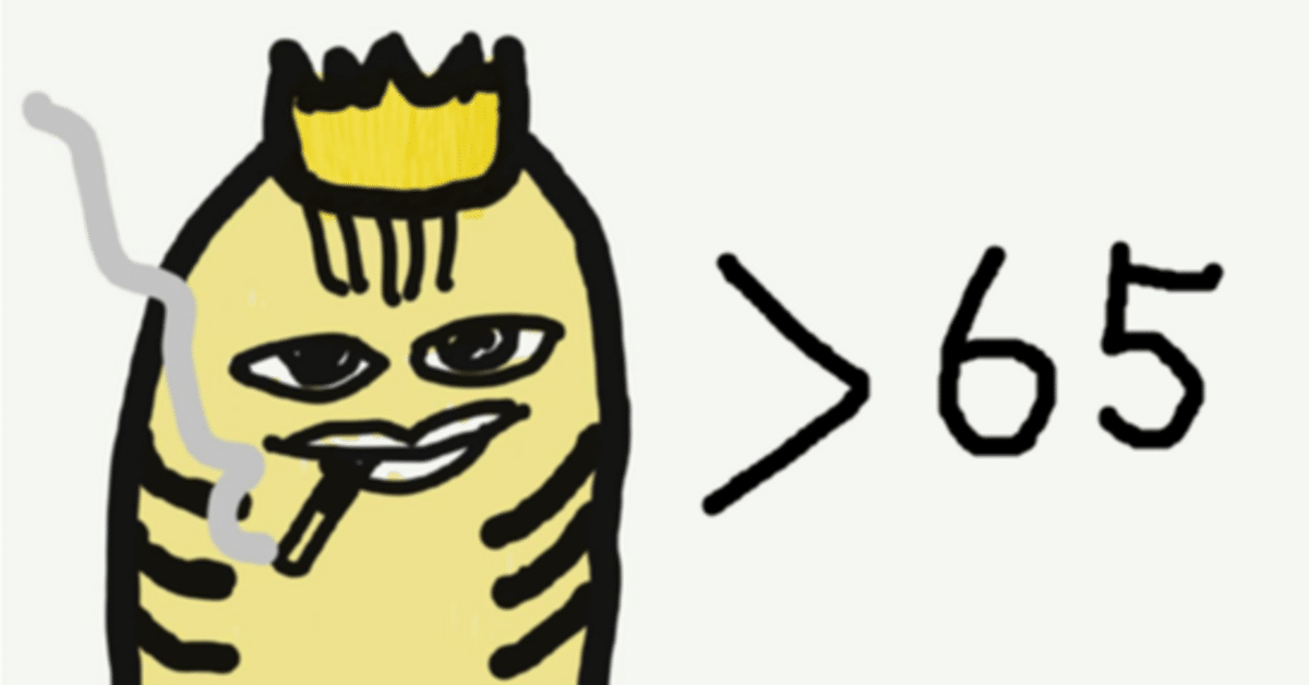 コマ◎おまとめ割あります様☆オーダーページ☆ めーめ🐳 (@kuziranoko) / X