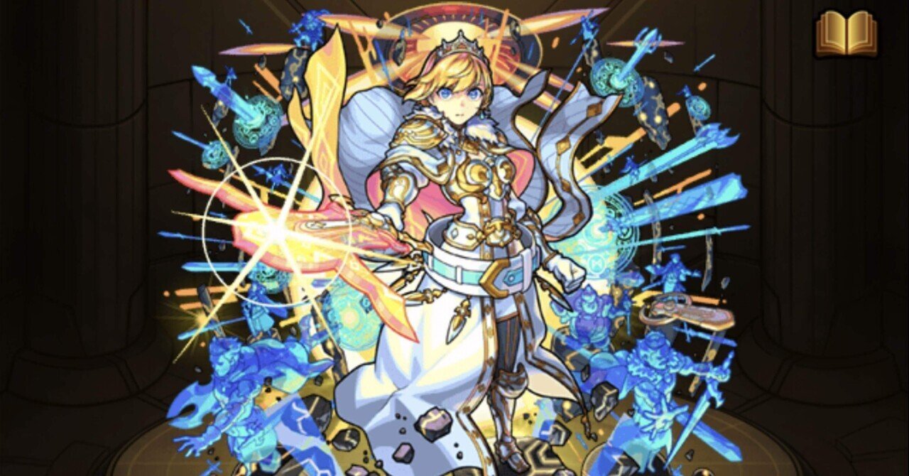 低価格の モンスト】アーサー【個人的メモ】｜クロカワ 画材