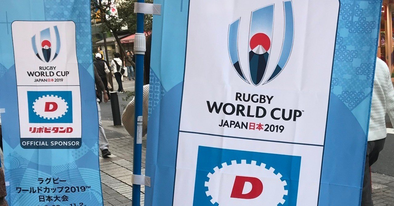 2019 ラグビーW杯 日本大会ギフト「スクラム型水引ブローチ」 2019 ラグビーW杯 日本大会ギフト「スクラム型水引ブローチ」