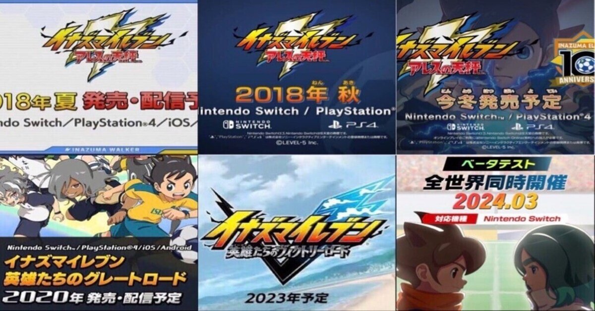 イナズマイレブン イナイレ 劇場版 映画 伝説のキックオフ 缶バッジ 鬼