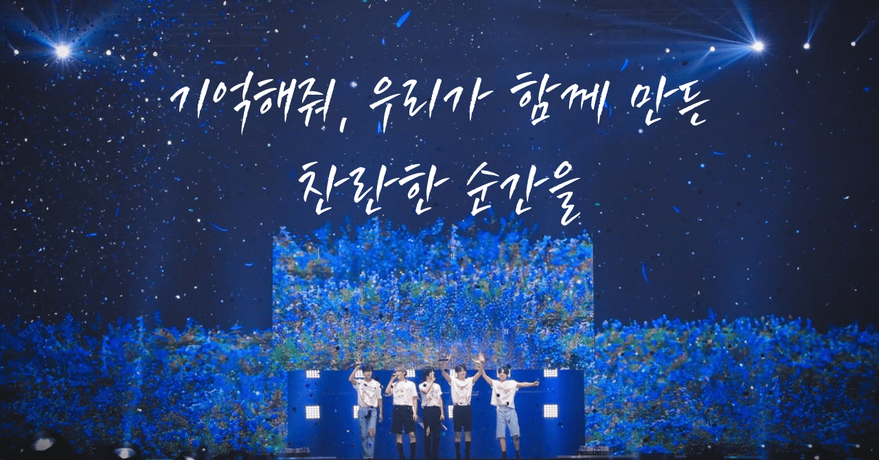 ⭐︎未開封⭐︎TXT ACT : SWEET MIRAGE FINALE 特典付 TOMORROW X TOGETHER (TXT) WORLD TOUR [ACT: SWEET MIRAGE