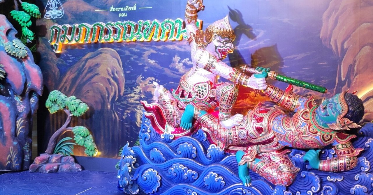 タイ文化】伝統劇コーンを観に行ったら面白かった話｜jomginjalan