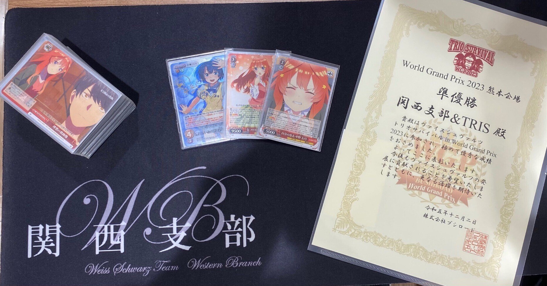 理想構築大会優勝環境デッキ五等分の花嫁中野五月8扉キャラ単映画