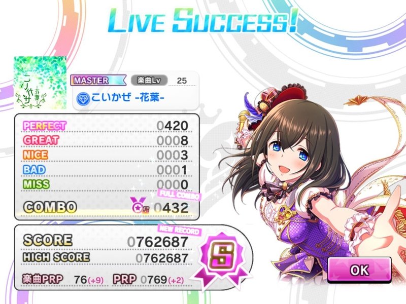 デレステで学べるアウトプットの大切さ センチュリー 大橋 Note デレステで学べるアウトプットの大切さ センチュリー 大橋 Note