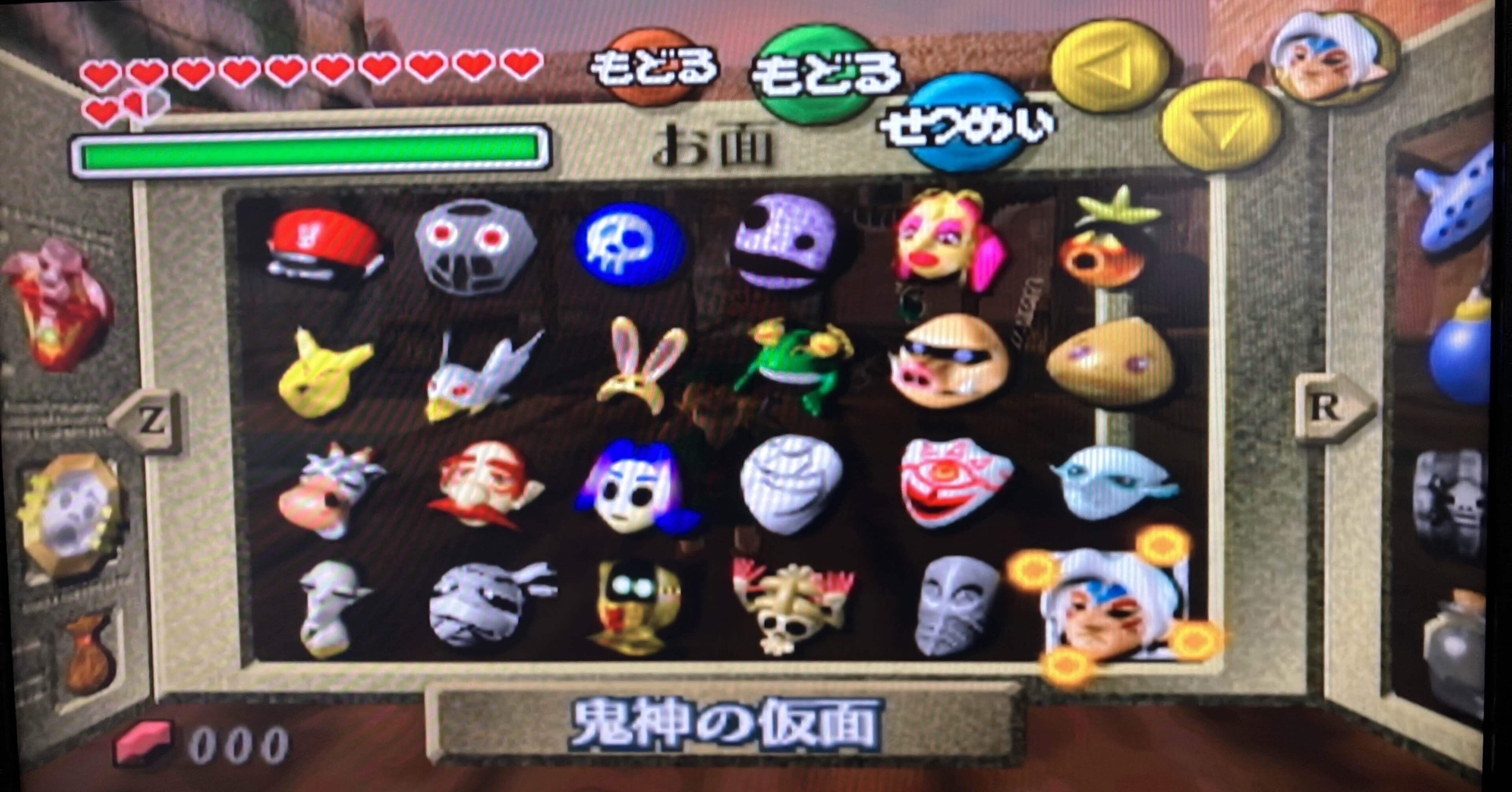 ゼルダの伝説ムジュラの仮面クリア感想｜A美のいろいろ備忘録