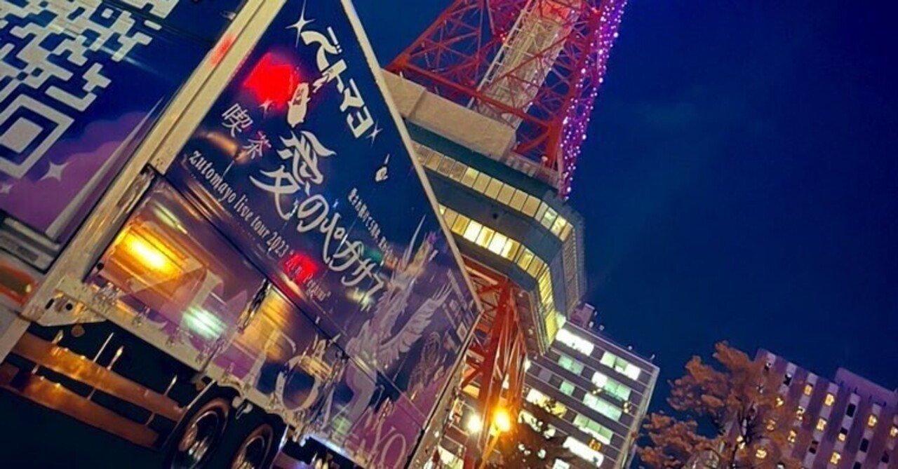 喫茶愛のペガサスLIVEレポ｜唄