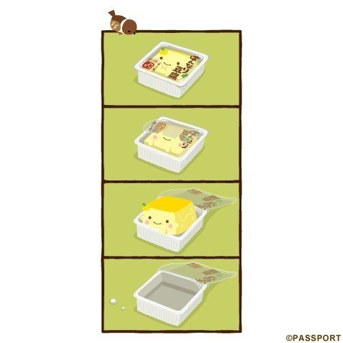 食べキャラの かわいい と かわいそう はんなりとうふかわいい みやずまみやず Note