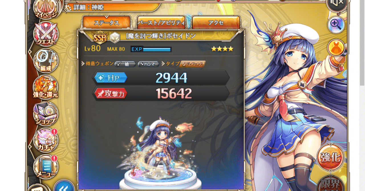 勇愛の天秤 プロモ デュエルマスターズ