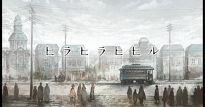 瀬戸口廉也『CARNIVAL』小説版の感想｜kqck