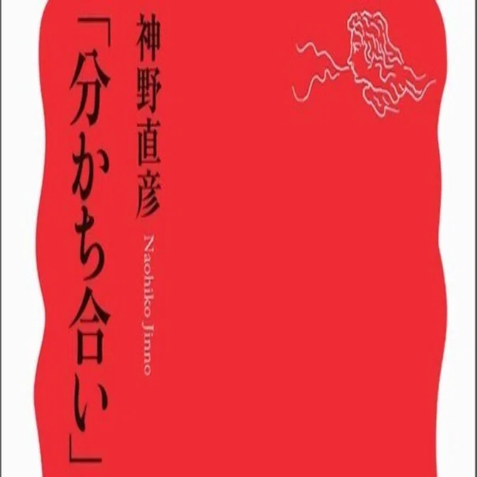 2020年度 慶應義塾大学 経済学部 小論文 模範解答｜大学入試 総合型