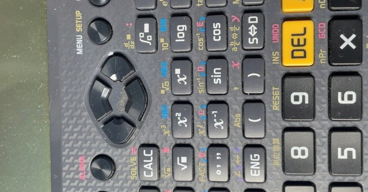 CASIO FX-CG50 強 グラフ関数電卓 国内正規品