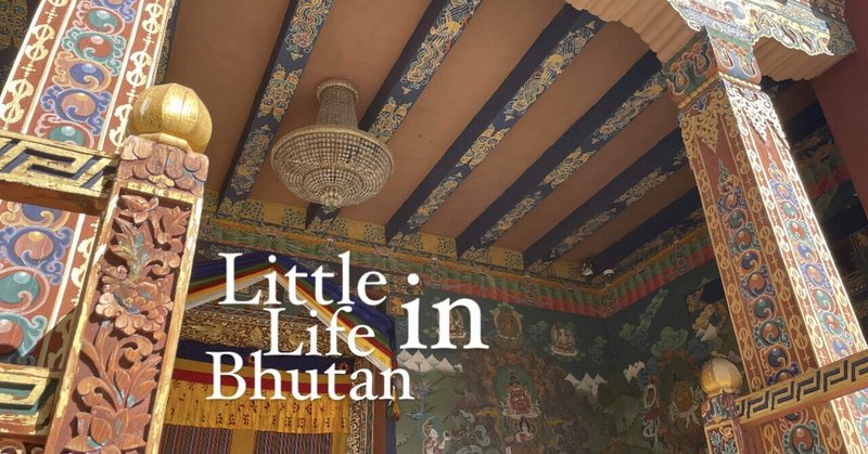 Little Life in Bhutan -  Week 19