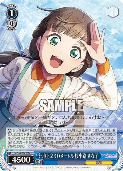 ストブ枝のラブライブ!スーパースター!!について|すなお ストブ枝のラブライブ!スーパースター!!について|すなお
