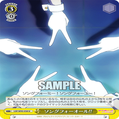 ストブ枝のラブライブ！スーパースター！！について｜すなお