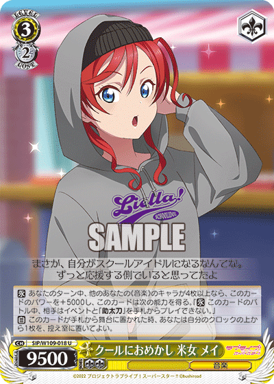 ストブ枝のラブライブ!スーパースター!!について|すなお ストブ枝のラブライブ!スーパースター!!について|すなお
