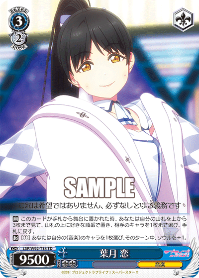 ストブ枝のラブライブ！スーパースター！！について｜すなお
