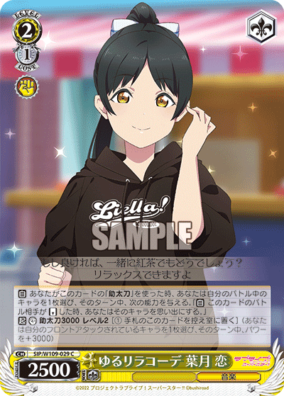 ストブ枝のラブライブ!スーパースター!!について|すなお ストブ枝のラブライブ!スーパースター!!について|すなお