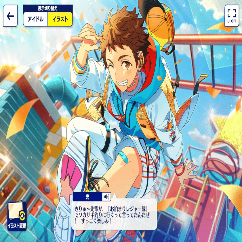 天満光 まとめ 本物の あんスタ】天満光（てんま みつる）のカード一覧【あんさんぶる