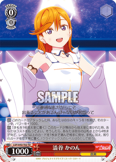 ヴァイス ラブライブスーパースター デッキ 門ストブ